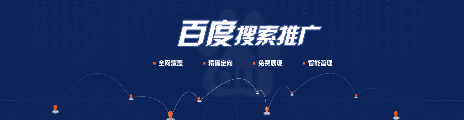 樟树sem代理