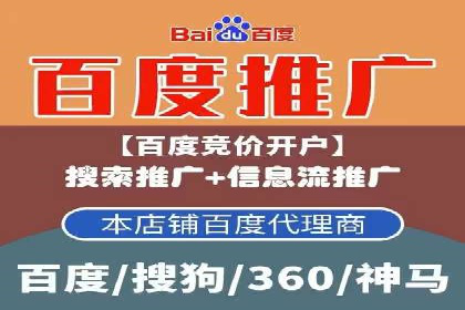 探索百度信息流推广在不同行业的应用场景